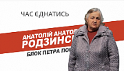 «Огородники» Московского района: «Голосуйте за Родзинского!»